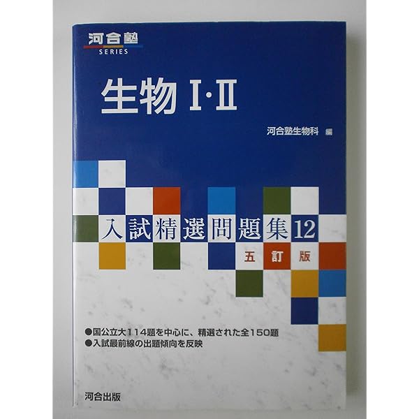 【絶版】河合塾 秘伝のオープン 物理Ⅱ 中古】 基礎の物理 (新・秘伝のオープンシリーズ) / 近藤敦